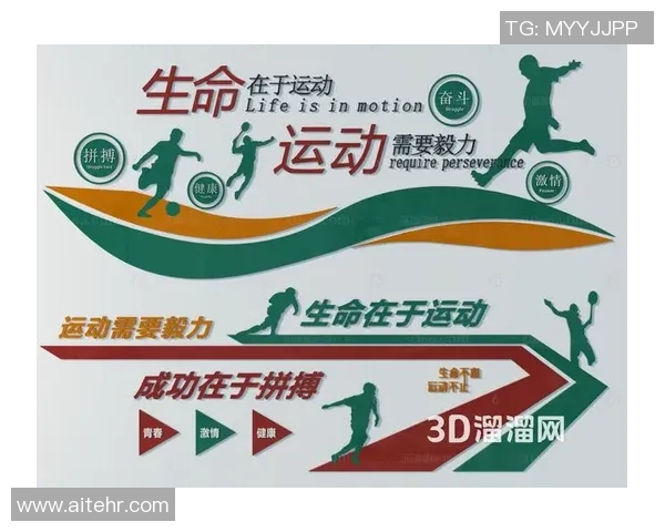 竞技体育的定义与发展趋势探究及其在现代社会中的重要作用分析