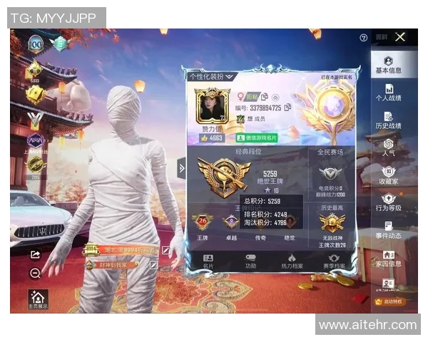 和平精英V5赛季深度解析与比赛经验分享全攻略