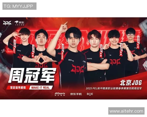 和平精英赛季节奏榜单更新JDG战队表现创新高引发热议